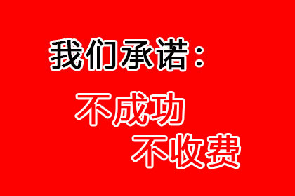 为张女士成功追回30万珠宝购买款